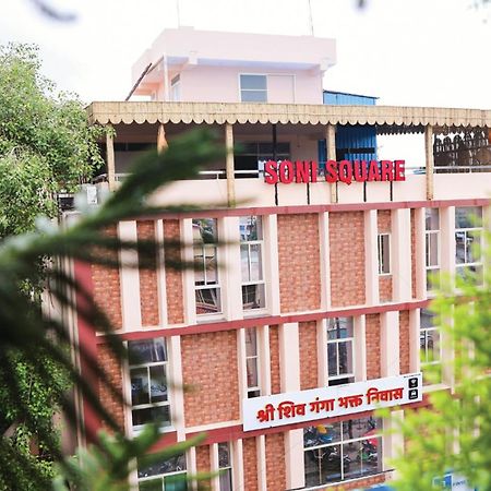 Shri Shiv Ganga Bhakt Niwas Hotel Uddzsaín Kültér fotó