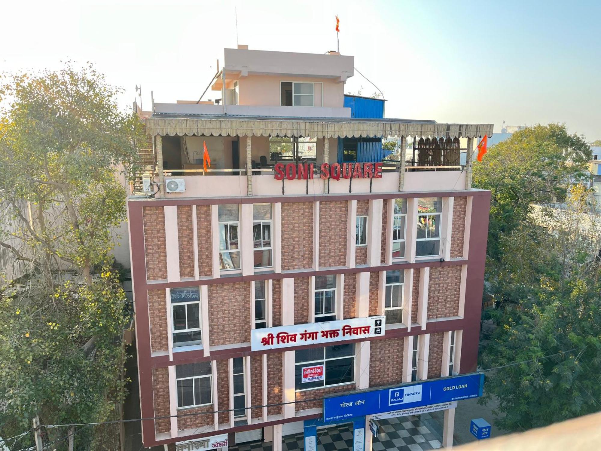 Shri Shiv Ganga Bhakt Niwas Hotel Uddzsaín Kültér fotó