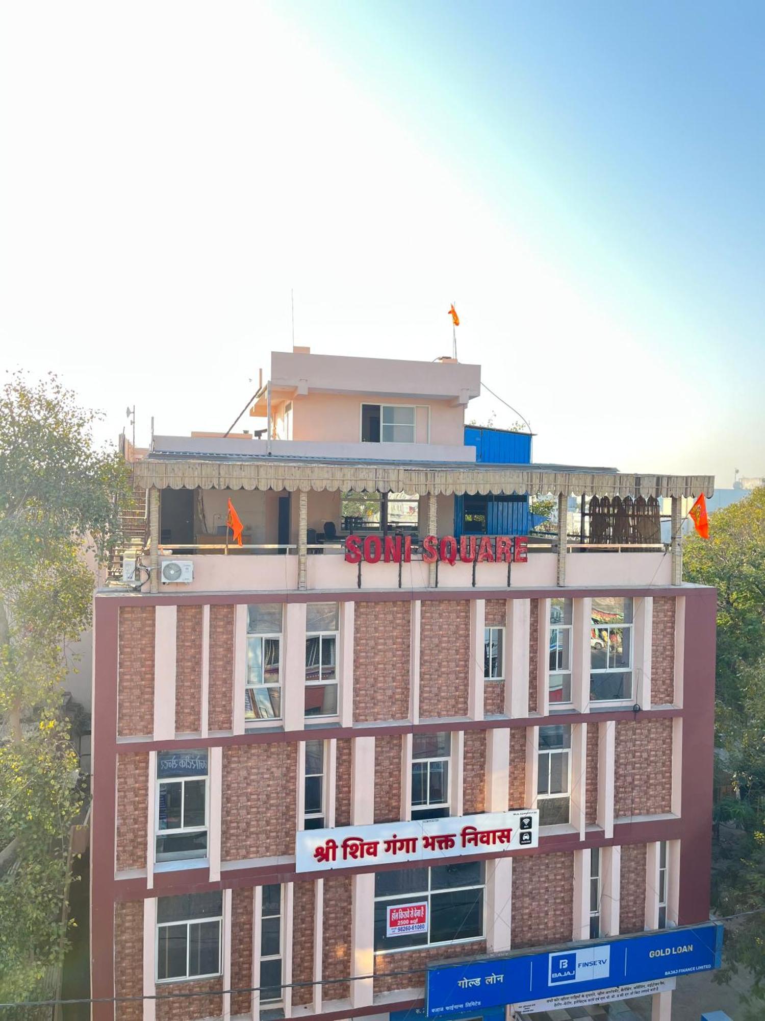 Shri Shiv Ganga Bhakt Niwas Hotel Uddzsaín Kültér fotó